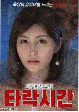 旧城纪事剧集封面